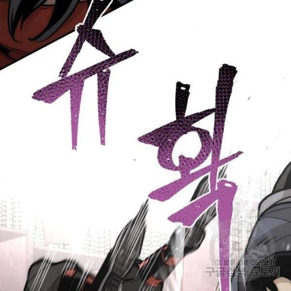 Thiên Ma Phi Thăng Truyện Chapter 31 - 167