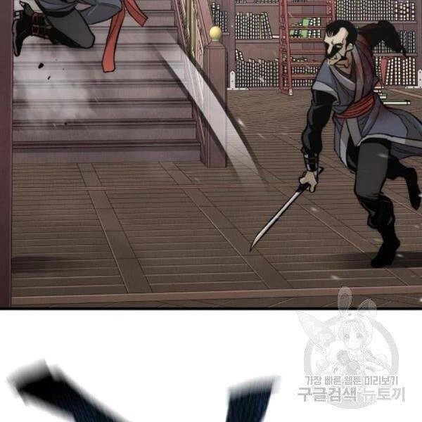 Thiên Ma Phi Thăng Truyện Chapter 31 - 171