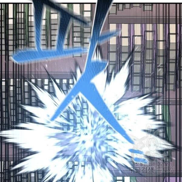 Thiên Ma Phi Thăng Truyện Chapter 31 - 172