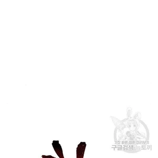 Thiên Ma Phi Thăng Truyện Chapter 31 - 183