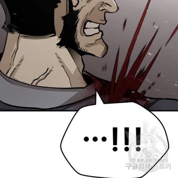 Thiên Ma Phi Thăng Truyện Chapter 31 - 185