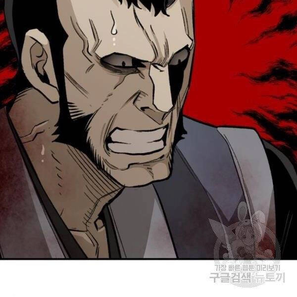 Thiên Ma Phi Thăng Truyện Chapter 31 - 195