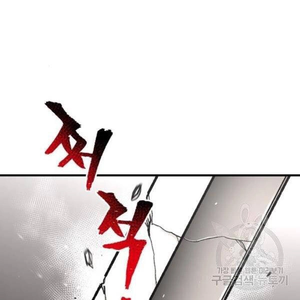 Thiên Ma Phi Thăng Truyện Chapter 31 - 200