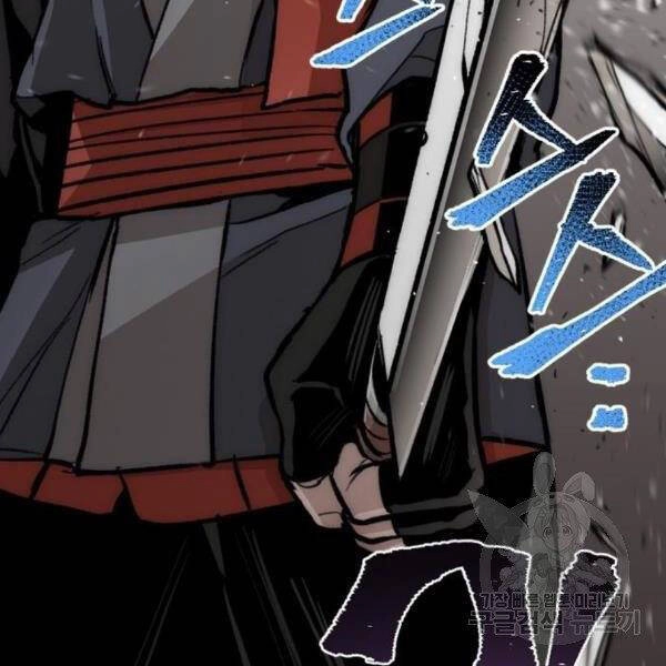 Thiên Ma Phi Thăng Truyện Chapter 31 - 206