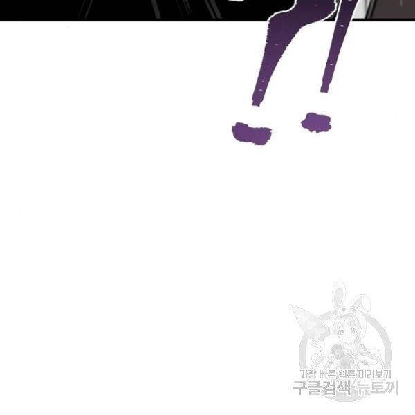 Thiên Ma Phi Thăng Truyện Chapter 31 - 207