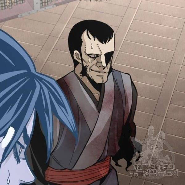 Thiên Ma Phi Thăng Truyện Chapter 31 - 220