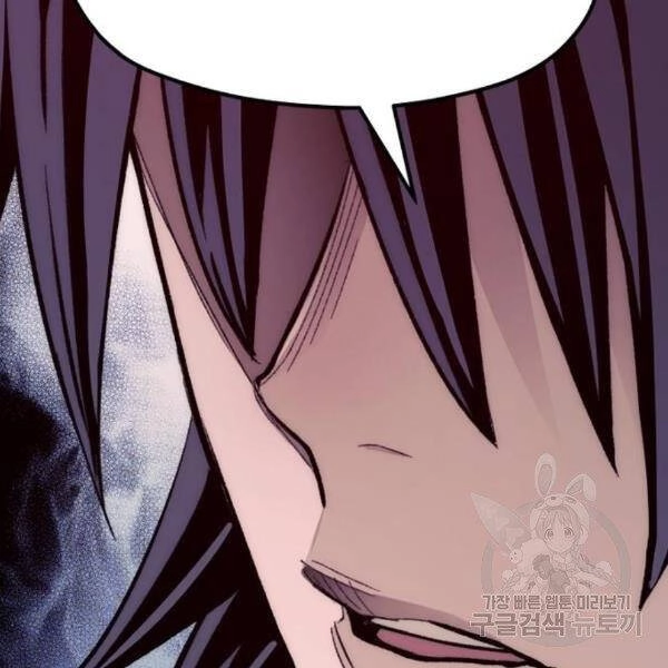 Thiên Ma Phi Thăng Truyện Chapter 31 - 223