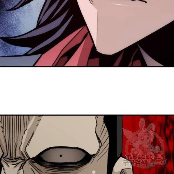 Thiên Ma Phi Thăng Truyện Chapter 31 - 224