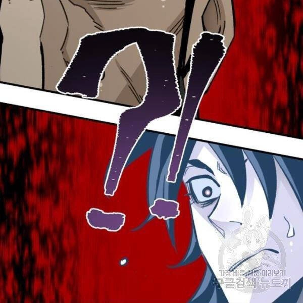 Thiên Ma Phi Thăng Truyện Chapter 31 - 225