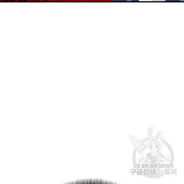 Thiên Ma Phi Thăng Truyện Chapter 31 - 226