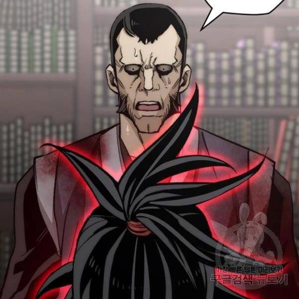 Thiên Ma Phi Thăng Truyện Chapter 31 - 228