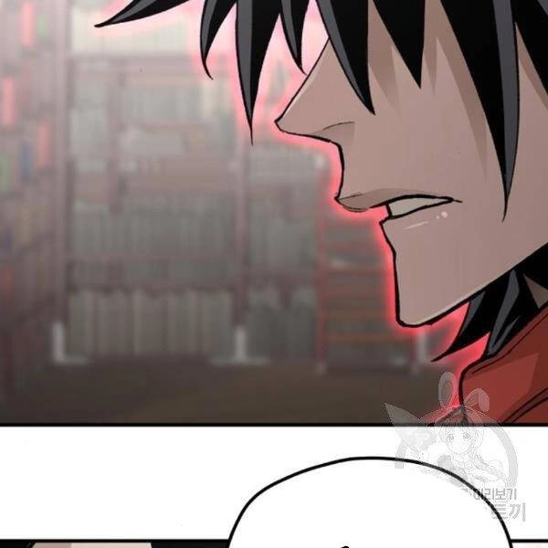 Thiên Ma Phi Thăng Truyện Chapter 31 - 232