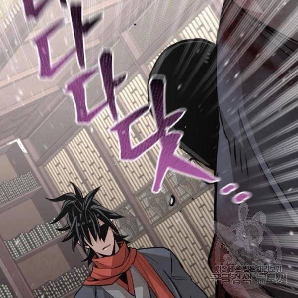 Thiên Ma Phi Thăng Truyện Chapter 31 - 242