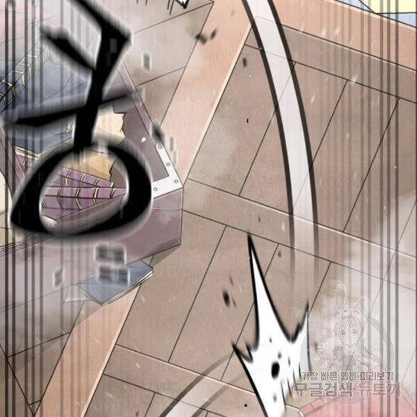 Thiên Ma Phi Thăng Truyện Chapter 31 - 246