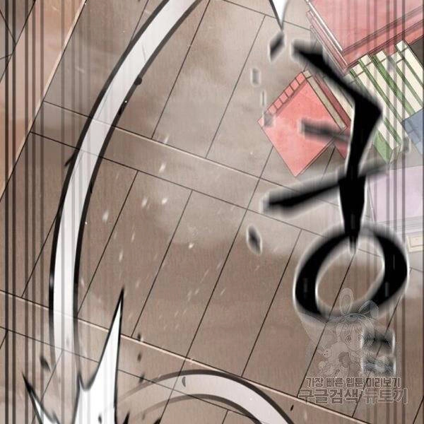 Thiên Ma Phi Thăng Truyện Chapter 31 - 247