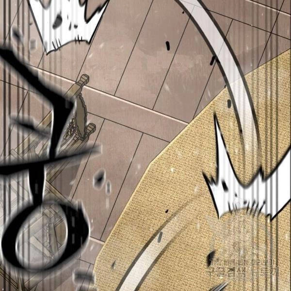 Thiên Ma Phi Thăng Truyện Chapter 31 - 248