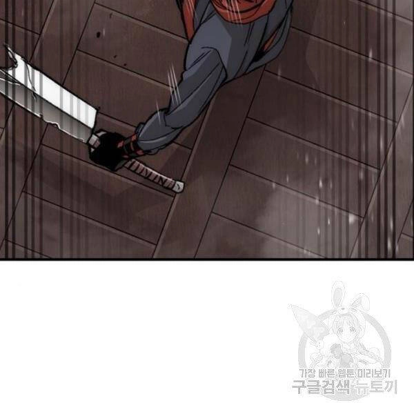 Thiên Ma Phi Thăng Truyện Chapter 31 - 251