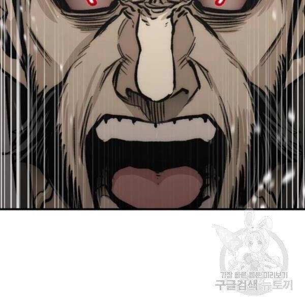 Thiên Ma Phi Thăng Truyện Chapter 31 - 253