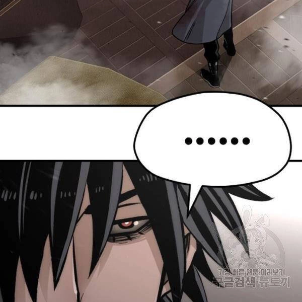 Thiên Ma Phi Thăng Truyện Chapter 31 - 262