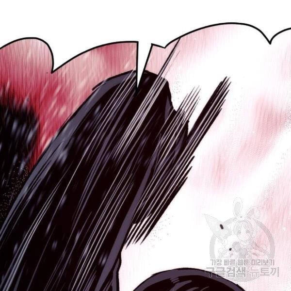 Thiên Ma Phi Thăng Truyện Chapter 31 - 265