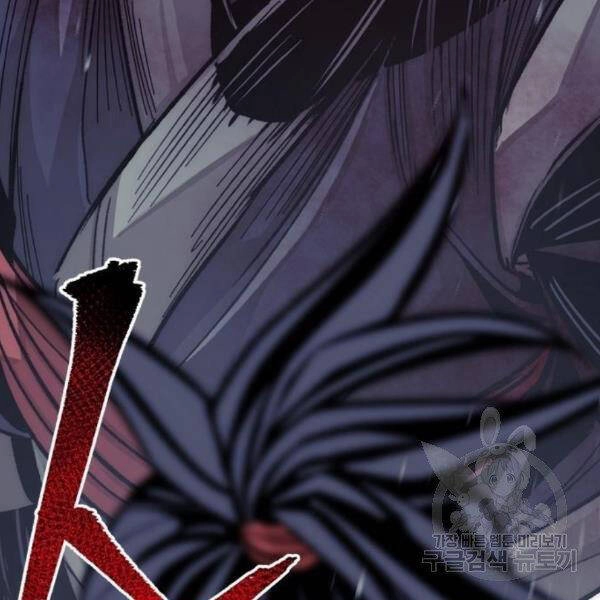 Thiên Ma Phi Thăng Truyện Chapter 31 - 267