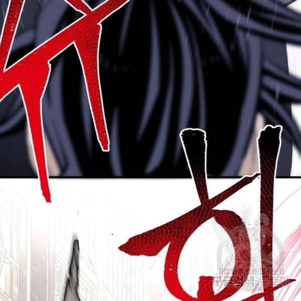 Thiên Ma Phi Thăng Truyện Chapter 31 - 268