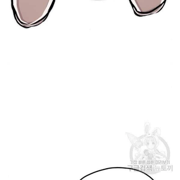 Thiên Ma Phi Thăng Truyện Chapter 31 - 276