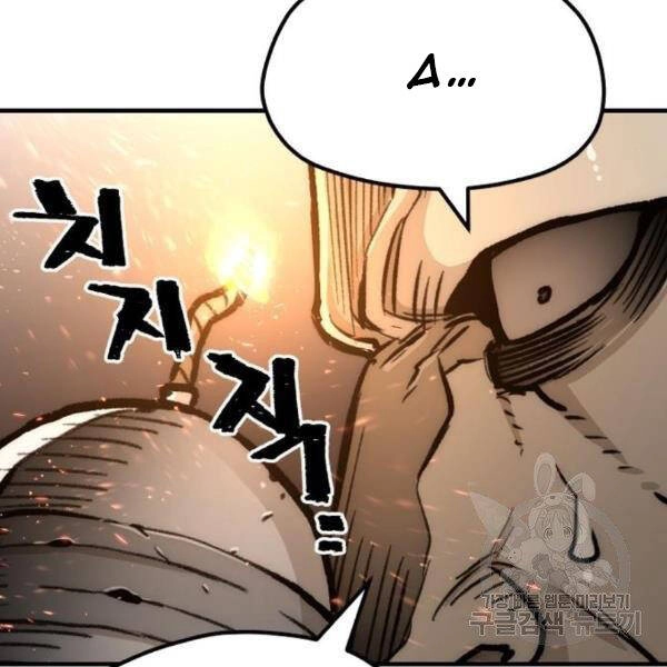 Thiên Ma Phi Thăng Truyện Chapter 31 - 277