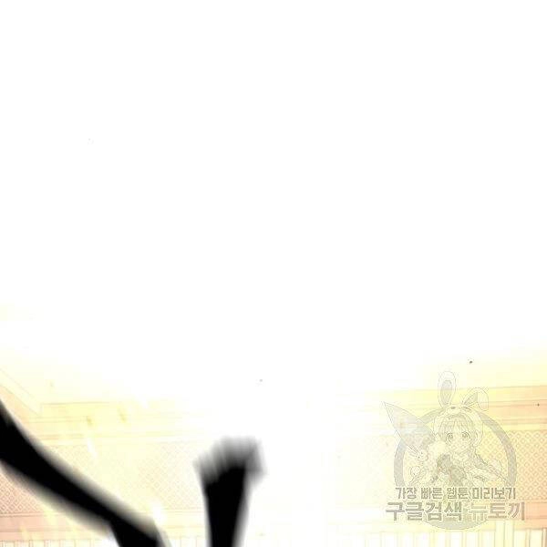 Thiên Ma Phi Thăng Truyện Chapter 31 - 279