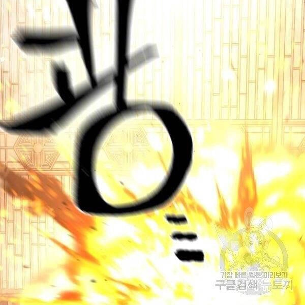 Thiên Ma Phi Thăng Truyện Chapter 31 - 280