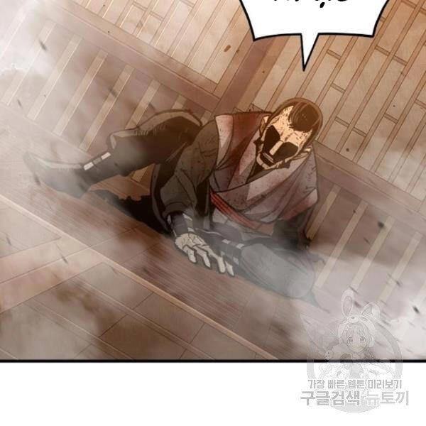 Thiên Ma Phi Thăng Truyện Chapter 31 - 285