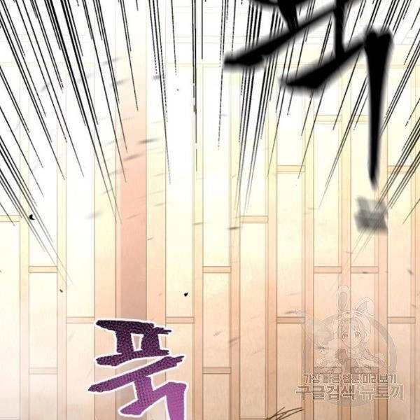 Thiên Ma Phi Thăng Truyện Chapter 31 - 289