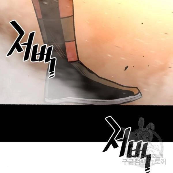 Thiên Ma Phi Thăng Truyện Chapter 31 - 293