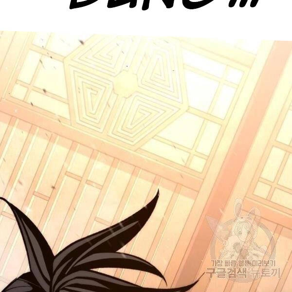 Thiên Ma Phi Thăng Truyện Chapter 31 - 305