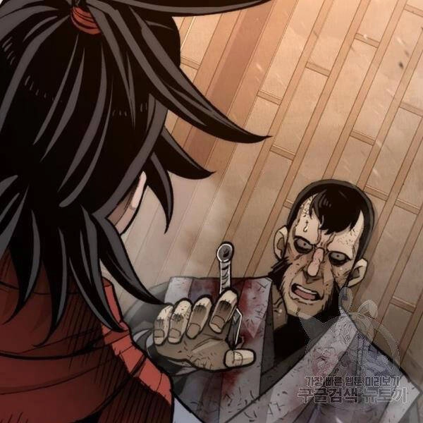 Thiên Ma Phi Thăng Truyện Chapter 31 - 306