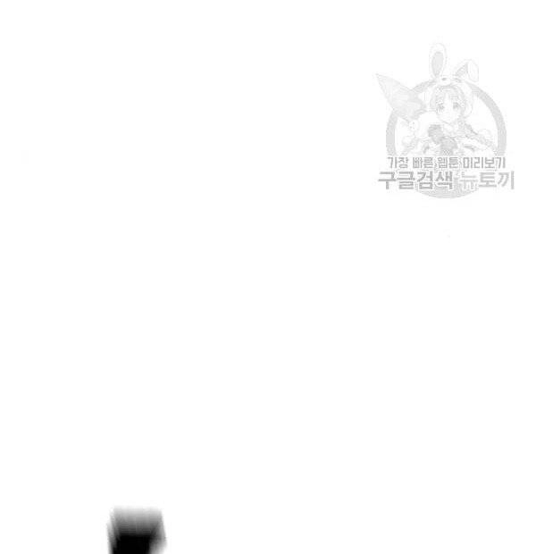 Thiên Ma Phi Thăng Truyện Chapter 32 - 4