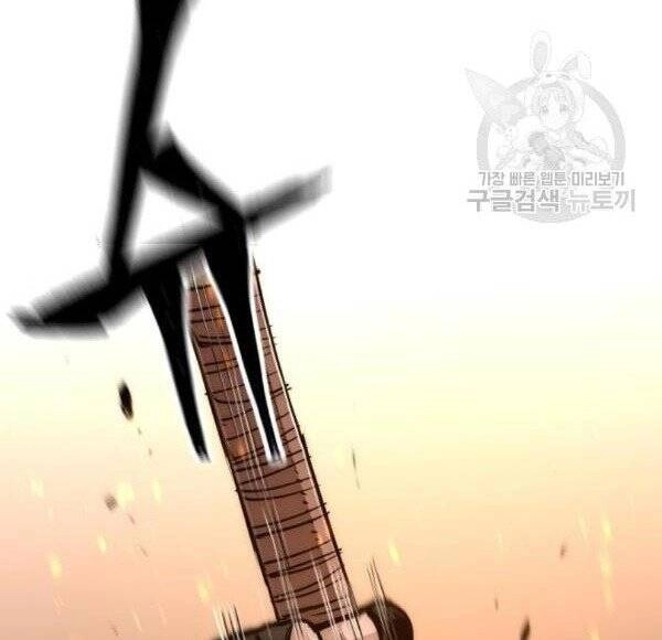 Thiên Ma Phi Thăng Truyện Chapter 32 - 5