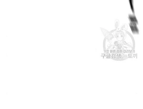 Thiên Ma Phi Thăng Truyện Chapter 32 - 7