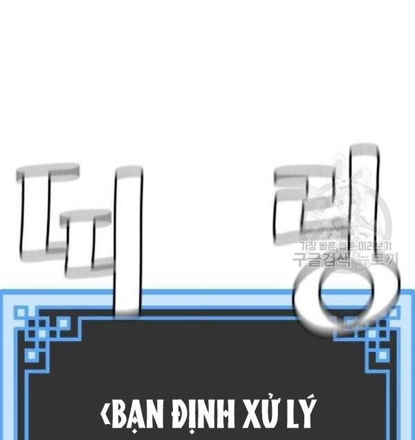 Thiên Ma Phi Thăng Truyện Chapter 32 - 8