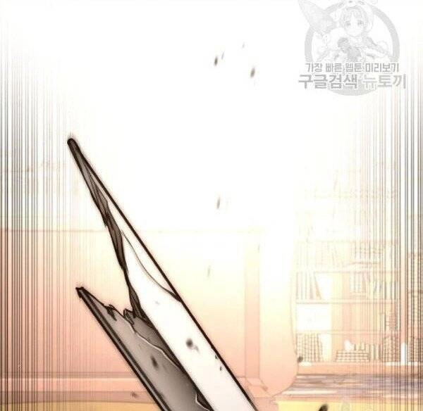 Thiên Ma Phi Thăng Truyện Chapter 32 - 17