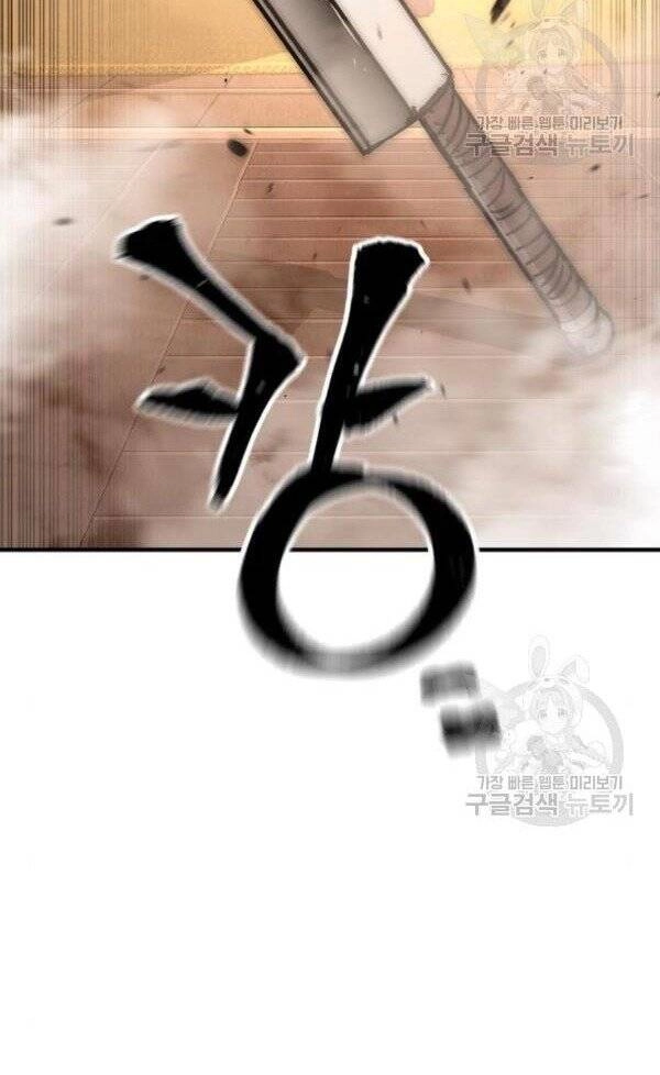 Thiên Ma Phi Thăng Truyện Chapter 32 - 18