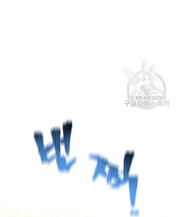 Thiên Ma Phi Thăng Truyện Chapter 32 - 19