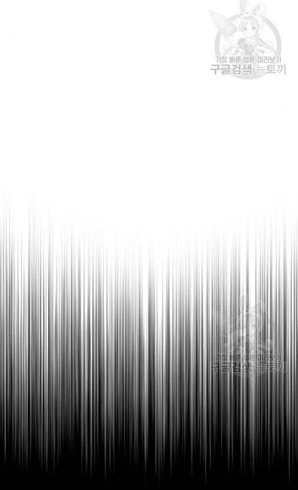 Thiên Ma Phi Thăng Truyện Chapter 32 - 28