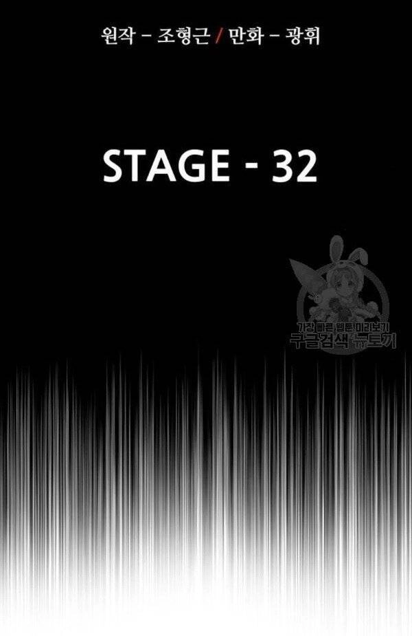 Thiên Ma Phi Thăng Truyện Chapter 32 - 30