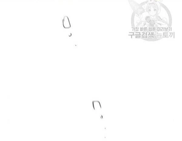 Thiên Ma Phi Thăng Truyện Chapter 32 - 34