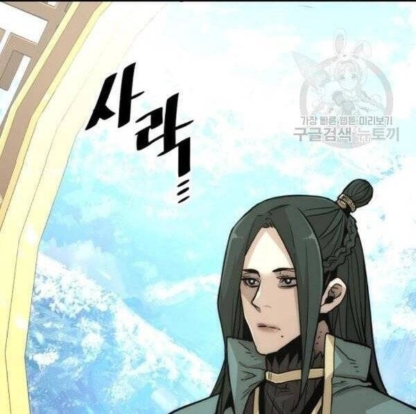 Thiên Ma Phi Thăng Truyện Chapter 32 - 36