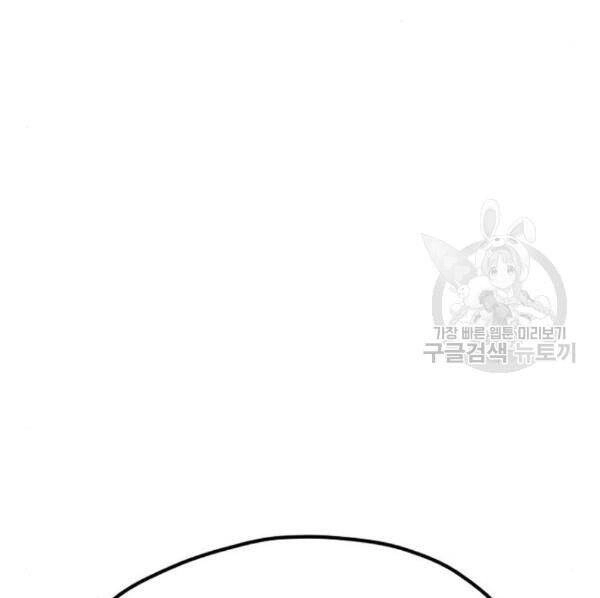 Thiên Ma Phi Thăng Truyện Chapter 32 - 41