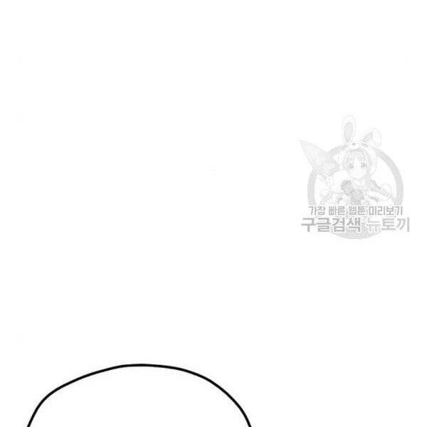 Thiên Ma Phi Thăng Truyện Chapter 32 - 69