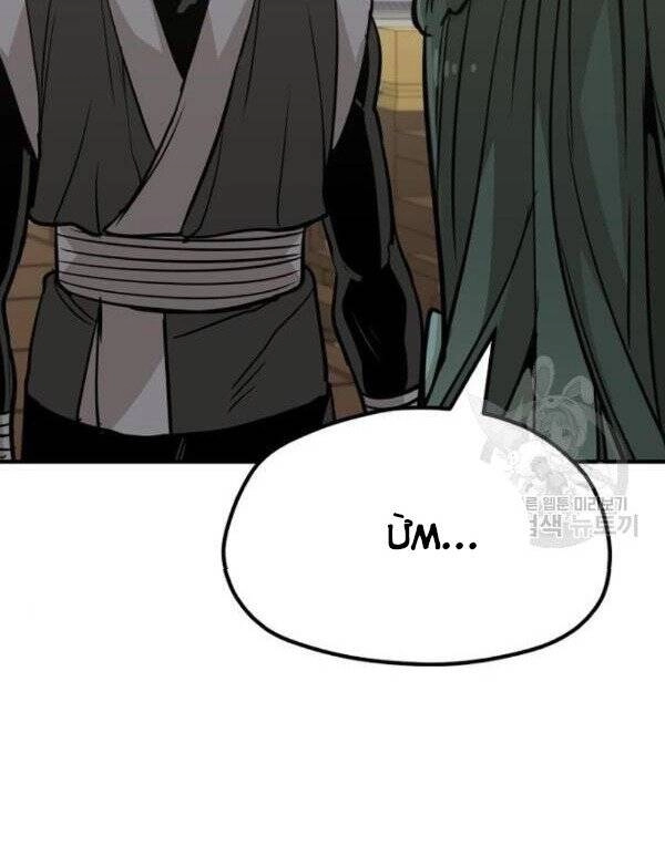 Thiên Ma Phi Thăng Truyện Chapter 32 - 94