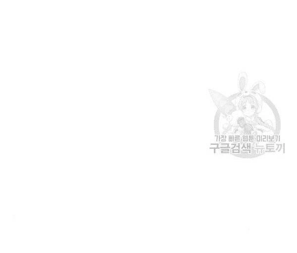 Thiên Ma Phi Thăng Truyện Chapter 32 - 95